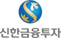 신한금융투자