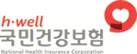 국민건강보험공단