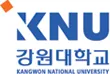 강원대학교